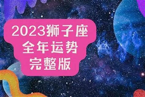 6月26日星座|6月26日出生是什么星座